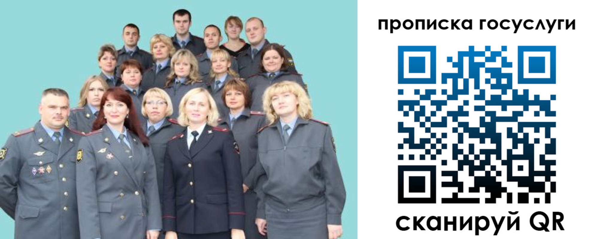 прописка регистрация в Арсеньеве