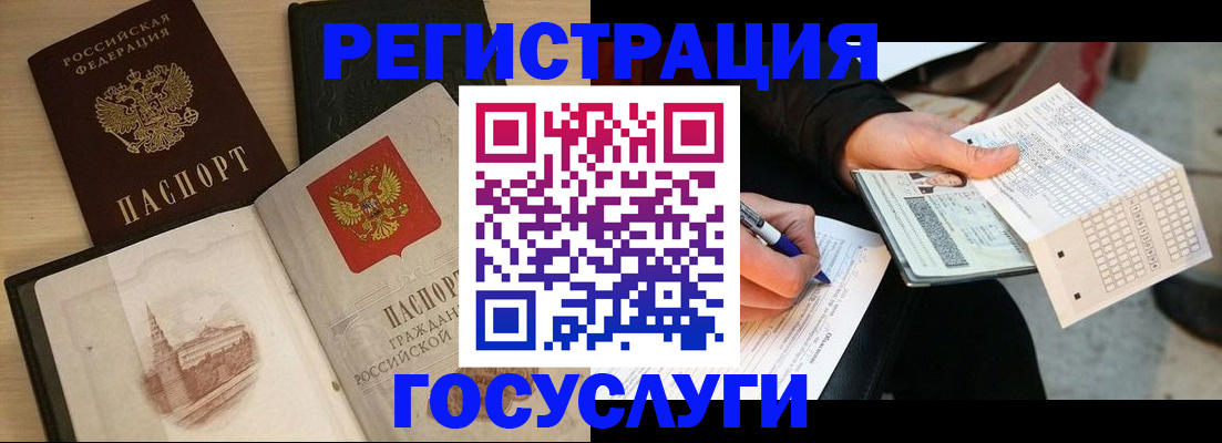 пропишу в квартире в Арсеньеве